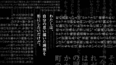 入間人間『アラタなるセカイ』小説、マンガ、アニメ、音楽で展開の画像-3