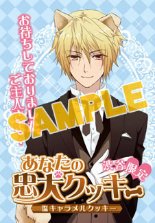 ついに『アニメイト渋谷』が、8月11日(土) 移転リニューアルオープン!!　渋谷地区最大級のアニメ・コミックショップ！　さらにお得で嬉しいオープン記念キャンペーン多数開催♪-5