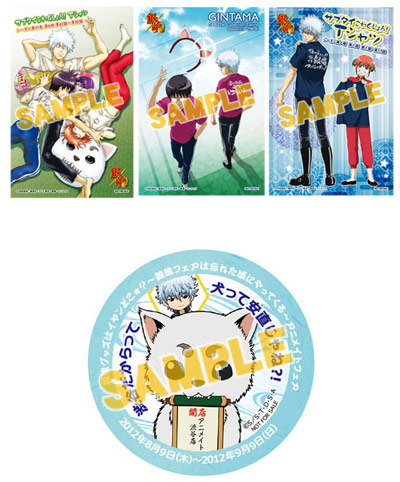 ついに『アニメイト渋谷』が、8月11日(土) 移転リニューアルオープン!!　渋谷地区最大級のアニメ・コミックショップ！　さらにお得で嬉しいオープン記念キャンペーン多数開催♪-6