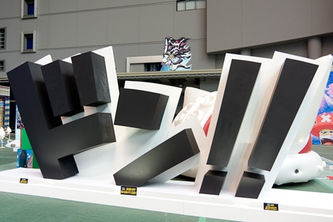 AKB48の北原里英も大興奮！　『ONE PEACE』の世界を味わえる『ワンピースグランドアリーナツアーinさいたまスーパーアリーナ』が8月19日まで開催！-20