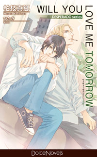 ボーイズラブノベルズ―ドルチェノベルズから8月最新刊発売！-1