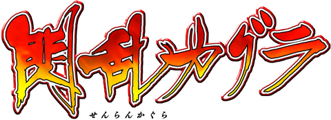 人気ゲーム『閃乱カグラ』アニメ化決定!-2