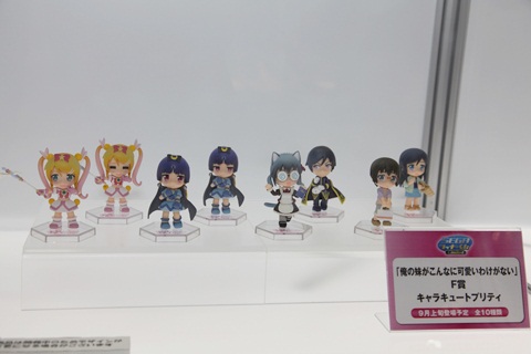 【WF2012夏特集】『俺の妹がこんなに可愛いわけがない』-3