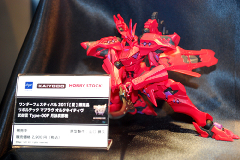 【WF2012夏特集】厳選ロボフィギュア-3