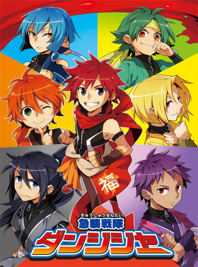九州のご当地戦隊としておなじみ!?急襲戦隊ダンジジャーのキャラクター人気投票が開催決定！-1