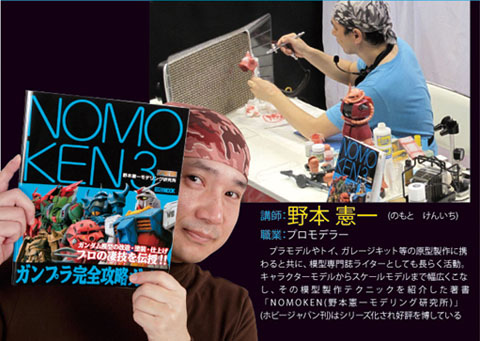 今年も開催せまるキャラホビ！今年は巨大ホビージャパン登場!?-3