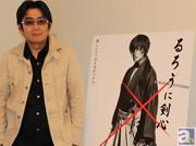実写版『るろうに剣心』の監督・大友啓史さんにインタビュー!