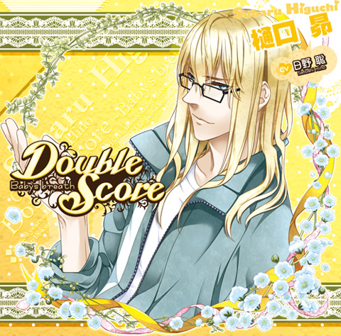 『Double Score』シチュエーションCD第7弾&8弾発売-1