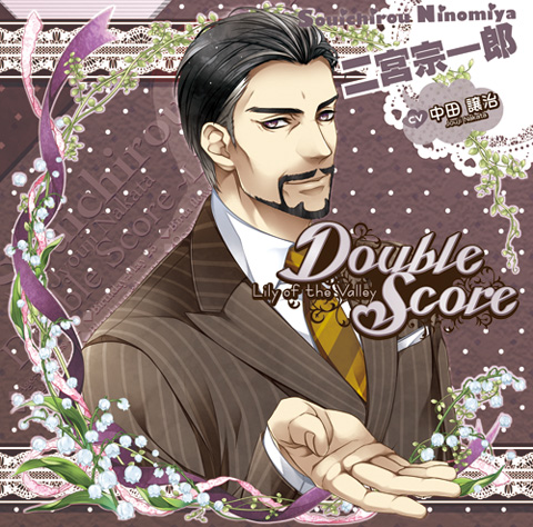 『Double Score』シチュエーションCD第7弾＆8弾発売-2