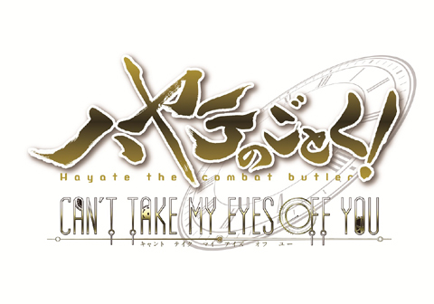 テレビアニメ『ハヤテのごとく！ CAN’T TAKE MY EYES OFF YOU』テレ東にて10月3日深夜より放送スタート！-2