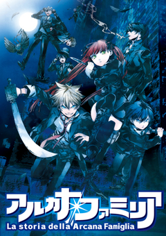 Webラジオを紹介「アニメイトTV編集部員のおすすめ！」――『TVアニメ「アルカナ・ファミリア」Webラジオ 「ファミリア・バール」』の画像-1