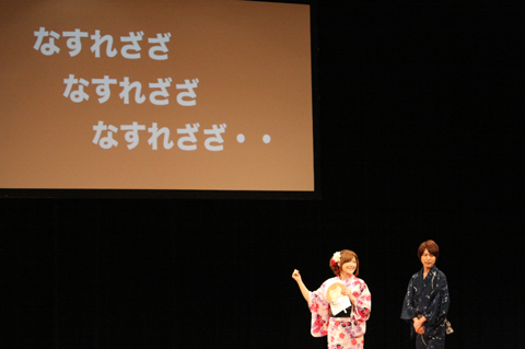 『きいてますよ、アザゼルさん。』の公開録音イベント開催！　小野坂昌也さんとゲストの神谷浩史さん、佐藤利奈さんが浴衣姿で癒します!!　夜の部公演レポート-2