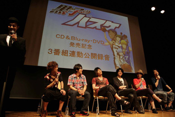 『黒子のバスケ』CD＆Blu-ray・DVD発売記念3番組連動公開録音イベントレポの画像-2