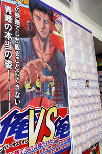 「Fate/Zero展」の後は、じっくりお買い物! 見所満載の「アニメイト名古屋」店内の様子をレポート!!-17