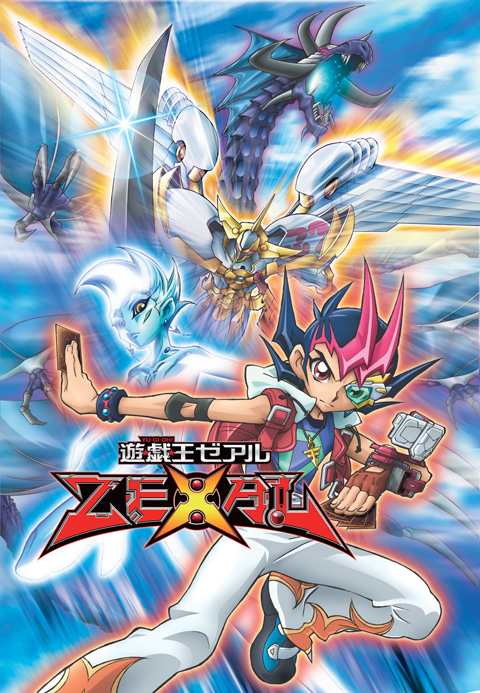 秋から『遊☆戯☆王ZEXALII（セカンド）』もスタートする『遊☆戯☆王ZEXAL』に金メダリスト・内村航平選手登場！-2