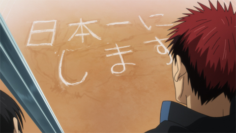 アニメ『黒子のバスケ』 メモリアルシーンセレクション 第2Q 本気です-3