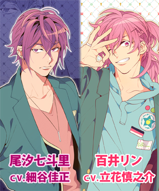 『理系男子。ＮＥＸＴ』のwebラジオがアニメイトTVにて本日配信開始！　パーソナリティは細谷佳正さん＆立花慎之介さん-1