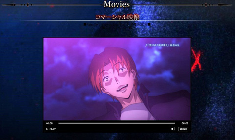 『Fate/Zero』BDBOXII発売せまる!WEBで限定CMが公開-1
