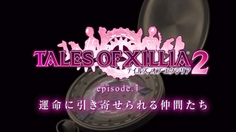 『テイルズ オブ エクシリア2』シリーズ初の7連続TVCMが9月8日(土)より放映決定!-3