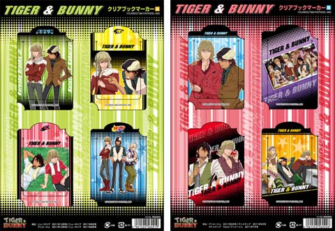 『TIGER & BUNNY』のグッズをご紹介!!　#01の画像-3