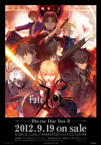 Fate/ZeroのBDBOXIIに完全新規PV映像収録！-1