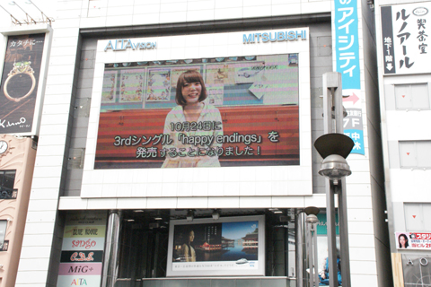 花澤香菜さんが新宿をジャック!?　花澤香菜さんサプライズライブレポート！　新宿の巨大モニターでミュージッククリップも世界初公開！