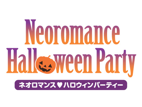 ネオロマンス・ハロウィンパーティーチケット先行販売開始！-1