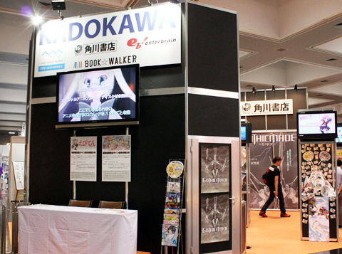 【京まふ】KADOKAWA GROUPブースの模様をレポート! 人気アニメの原作本やグッズを多数展開! 電子書籍アプリ『BOOK☆WALKER』を体験できるコーナーも有り!!-1