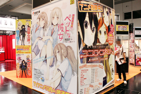 【京まふ】KADOKAWA GROUPブースの模様をレポート! 人気アニメの原作本やグッズを多数展開! 電子書籍アプリ『BOOK☆WALKER』を体験できるコーナーも有り!!-2