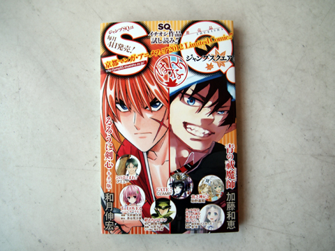 【京まふ】『薄桜鬼』の袋や、『絶縁のテンペスト』の小冊子など、パブリックデー1日目の配布物を一挙にご紹介！-5