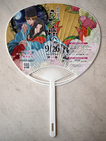 【京まふ】『薄桜鬼』の袋や、『絶縁のテンペスト』の小冊子など、パブリックデー1日目の配布物を一挙にご紹介！-7