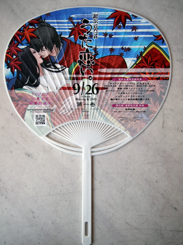 【京まふ】『薄桜鬼』の袋や、『絶縁のテンペスト』の小冊子など、パブリックデー1日目の配布物を一挙にご紹介！-8