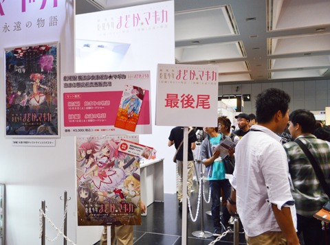 【京まふ】3回目開催! 小雨の降る中、多くのファンが来場!-3