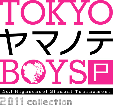 PSP『TOKYOヤマノテBOYS』公式サイトOPEN-1