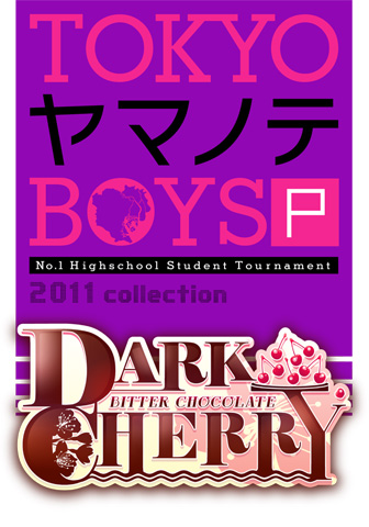 PSP『TOKYOヤマノテBOYS』公式サイトOPEN-8
