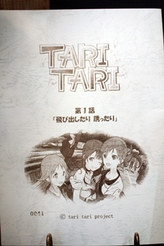 食べたり、飲んだり、のんびりしたり♪　秋葉原で好評開催中の『TARI TARIカフェ』をレポート！-20