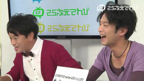 「2.5次元てれび」第6回目放送に津田健次郎さん登場-6