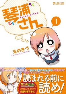 「Twitter読書会」第9回、本日開催! テーマは、面白くて一気読みしたくなるWeb漫画ってなに?-1