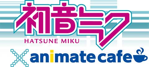 『アニメイトカフェ』が「マチ★アソビ」に登場！　『初音ミク×アニメイトカフェ出張版 in マチ★アソビ』開催　10/8まで!!-1