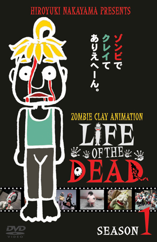LIFE OF THE DEADの画像-7