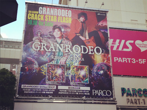 GRANRODEOが渋谷PARCOとコラボ！limited SHOPをオープン!!