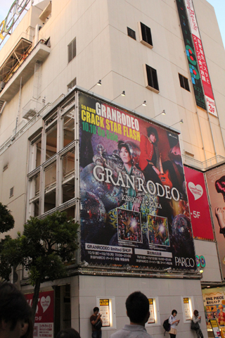 GRANRODEOの巨大広告が渋谷パルコに掲示中！　10月5日からは5thアルバム発売記念limited SHOPもオープン!!-3