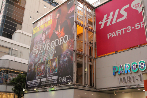 GRANRODEOの巨大広告が渋谷パルコに掲示中！　10月5日からは5thアルバム発売記念limited SHOPもオープン!!-5