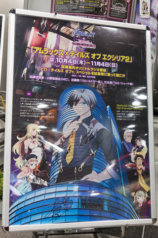 『テイルズ オブ エクシリア2』公式痛車が池袋アムラックスに出現!-14
