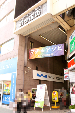 【マチ★アソビ vol.9】ステージイベント開催前日レポ! 秋のマチ★アソビは徳島駅周辺だけでなく、眉山もイベントの舞台!!-1