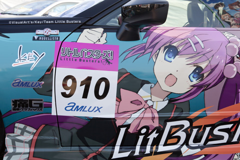 『リトバス』や『武装神姫』など、1000台の痛車が集結した痛車の祭典「痛Gふぇすた」が開催-9