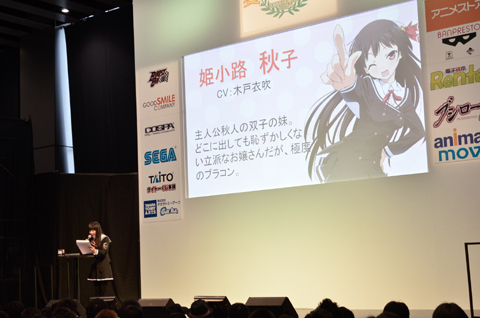 【MJ学園祭】『お兄ちゃんだけど愛さえあれば関係ないよねっ』ステージイベントレポート！　期待の新人声優、木戸衣吹さんの勇姿を見よ!!-2