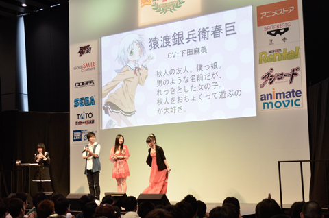 【MJ学園祭】『お兄ちゃんだけど愛さえあれば関係ないよねっ』ステージイベントレポート！　期待の新人声優、木戸衣吹さんの勇姿を見よ!!-4