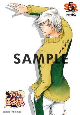 ジャンプSQ.は11月で創刊5周年！　全国アニメイトで11/2からイラストシートが貰える『ジャンプSQ.5周年記念キャンペーン』開催決定！-1