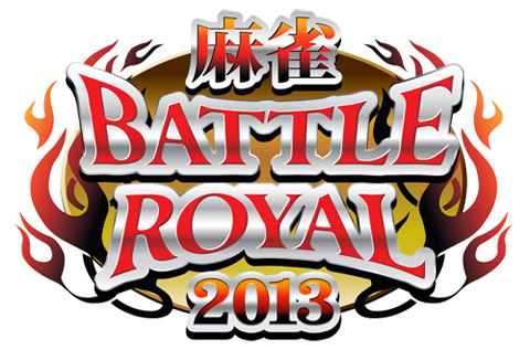植田佳奈『麻雀BATTLE ROYAL 2013』出演！-2